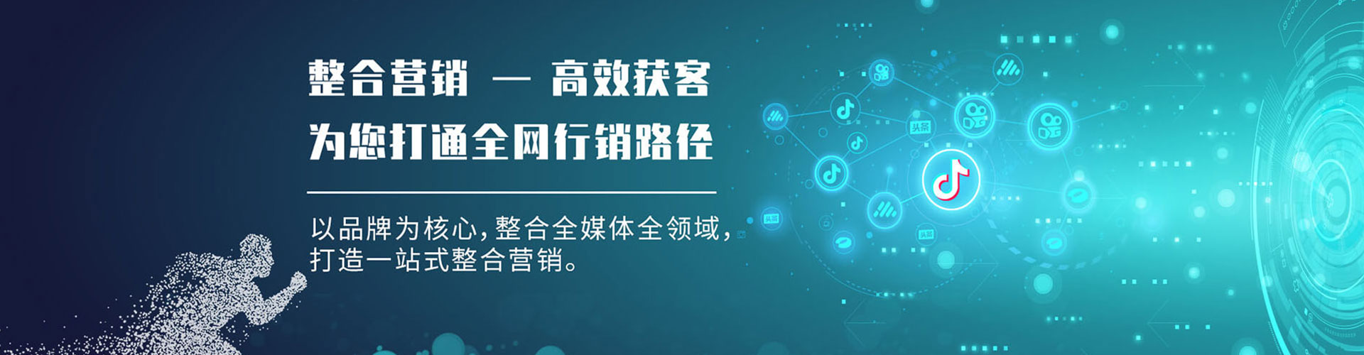 卢氏百度竞价包年