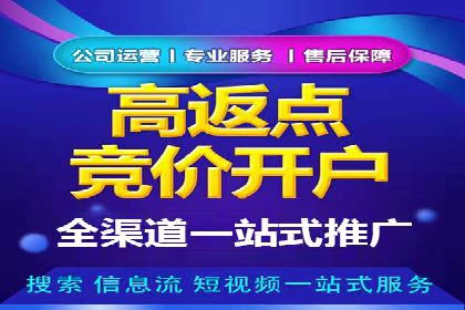 百度推广代理助力企业实现线上线下联动